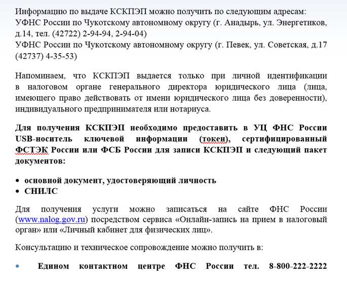 Памятка КЭП5