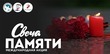 свеча