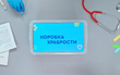 ТГ 