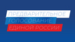 ПГ
